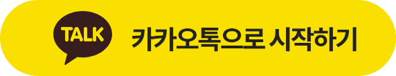 카카오 로그인